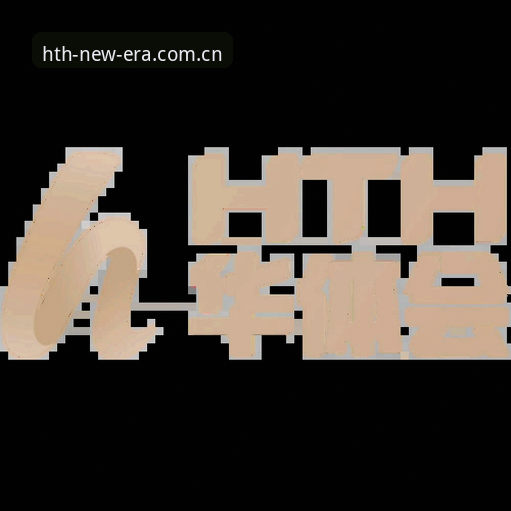 华体会最新版本APP下载前，先搞懂这3件事