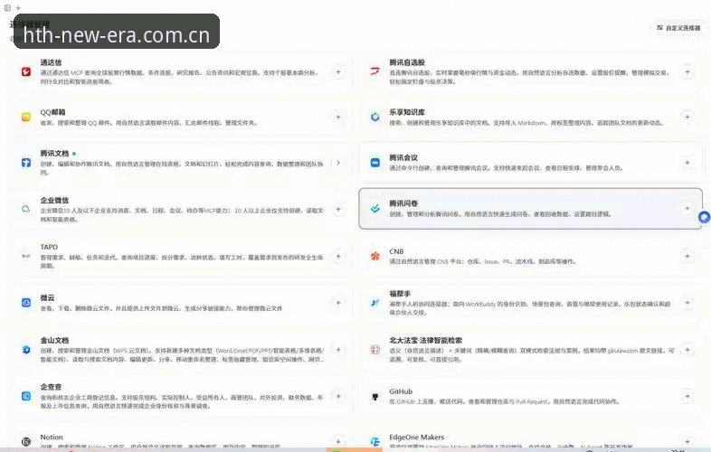 5个让华体会最新版本APP好用翻倍的操作细节