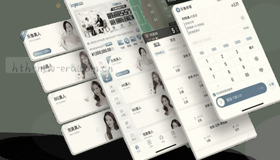 你们支持哪些赛事项目